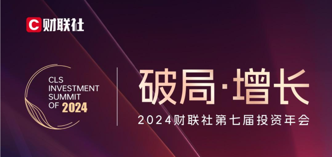 喜報！歐陸通獲評“最具投資價(jià)值先進(jìn)制造業(yè)企業(yè)”稱(chēng)號